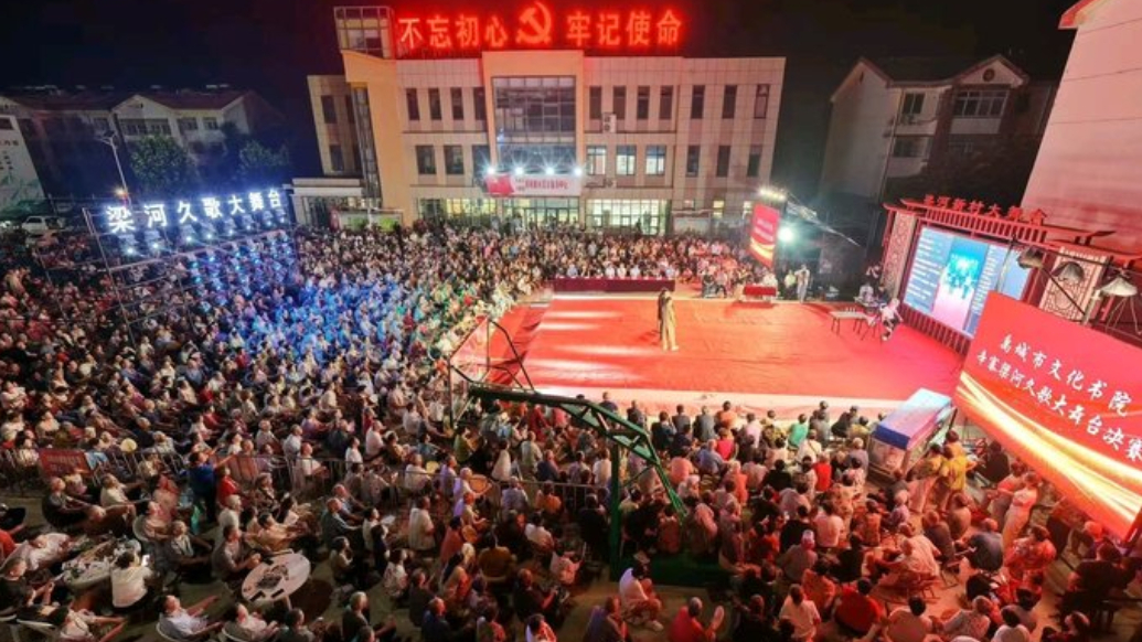 果然视频丨有表演有带货！禹城市梁河新村大舞台看着真带劲