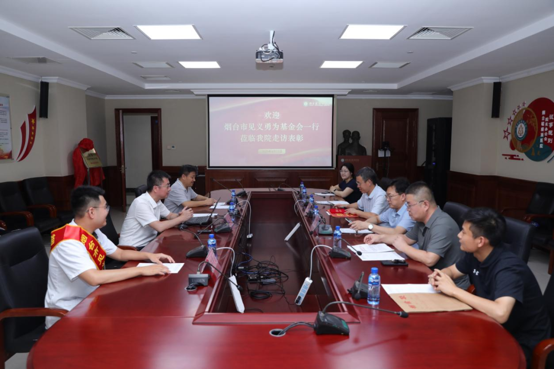 烟台毓璜顶医院孙庆斌获见义勇为表彰