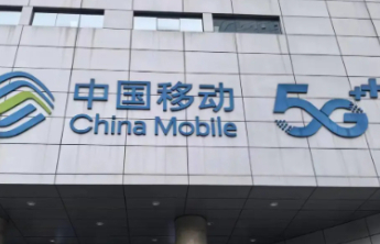 山东移动淄博分公司济东数据中心再获佳绩