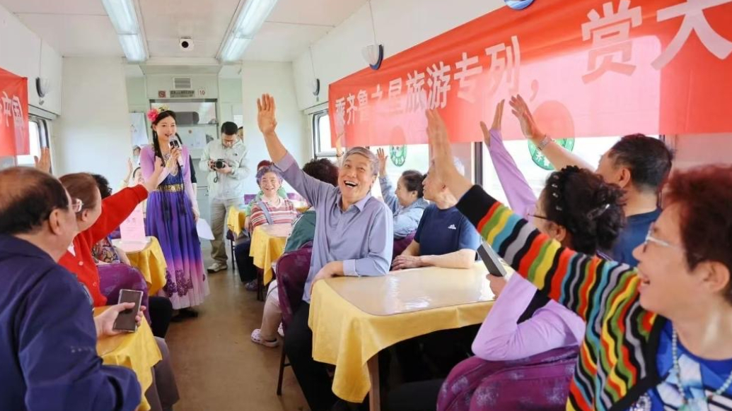 果然视频丨10天游览五省20多个景点，城阳将发空调旅游专列