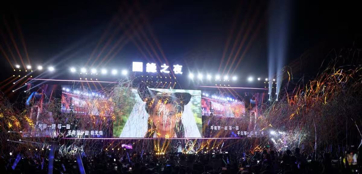 满满“回忆杀” 2万余名乐迷共赴青春之约 2025“大美岱岳·青春之城”演唱会第五季在岱岳区开演