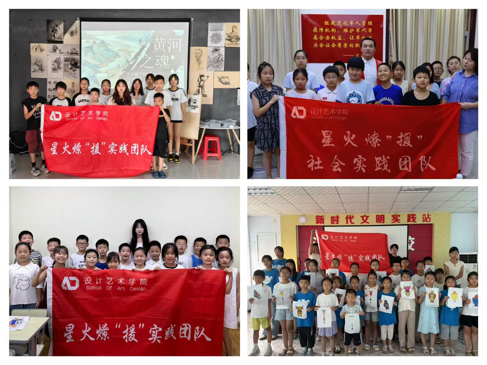 星火燎“援”：山东青年政治学院学子用青春丈量黄河文脉