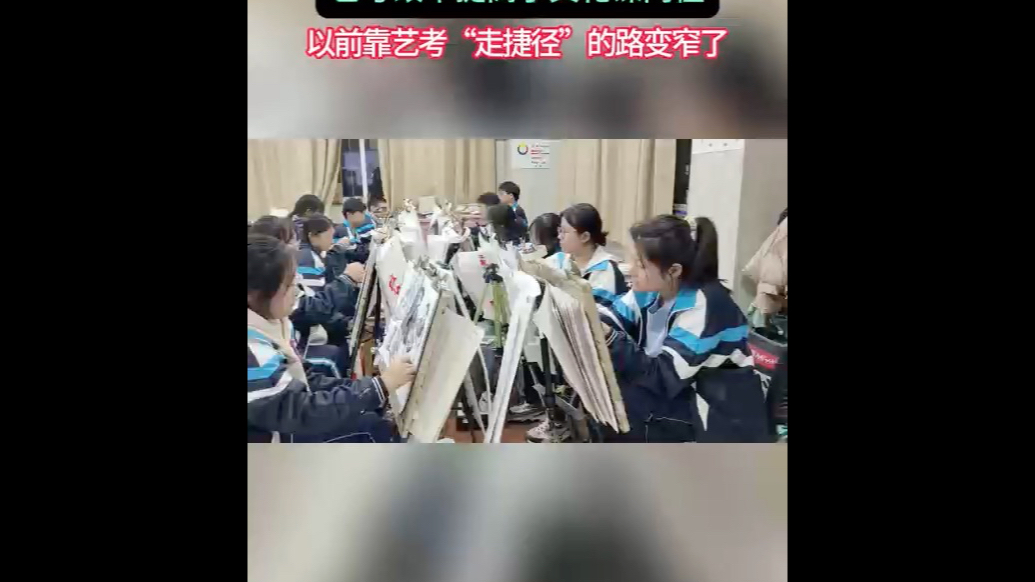 果然视频｜改革第二年，变化与挑战正重塑艺考生态