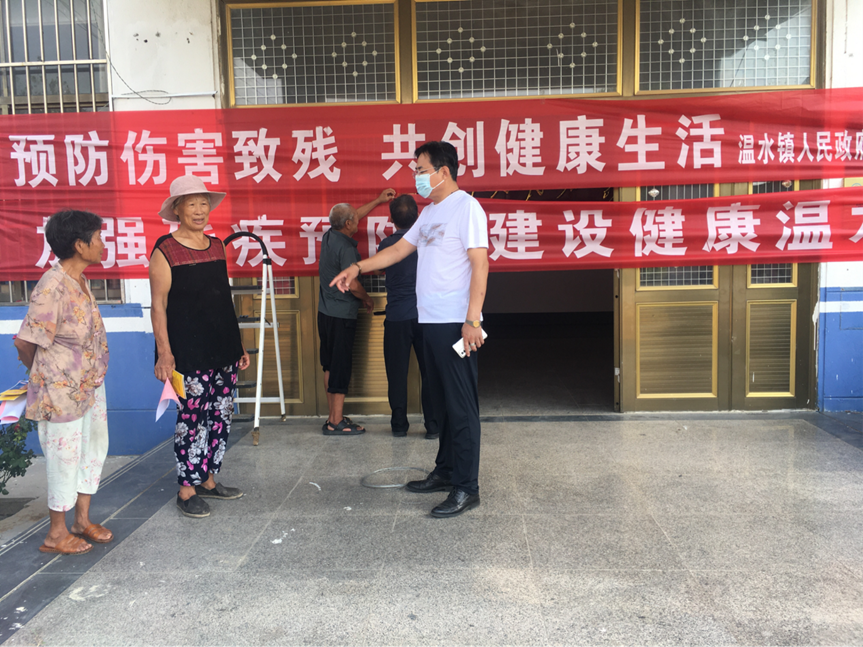 温水镇残联联合济南关节外科医院开展残疾预防宣传活动