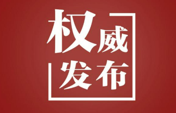 “艺游齐鲁·遇见山东美术馆”影像大赛征稿启事