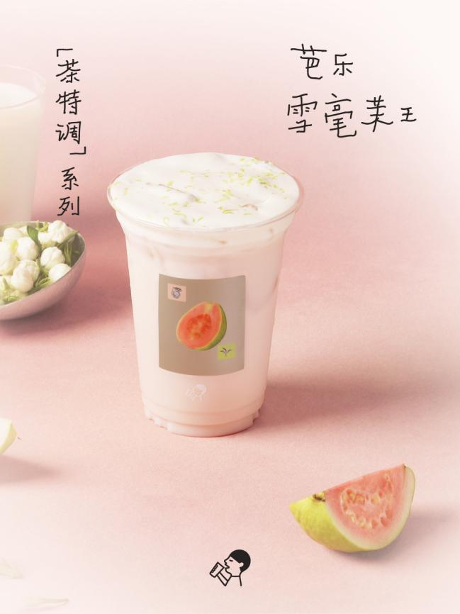 上新首日占据销量榜首，喜茶推出新系列「茶特调」