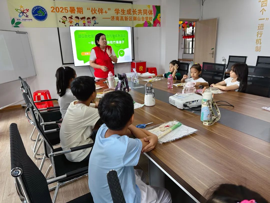 编织美好 “染”出彩色 济南高新区御山台学校学生快乐过暑假
