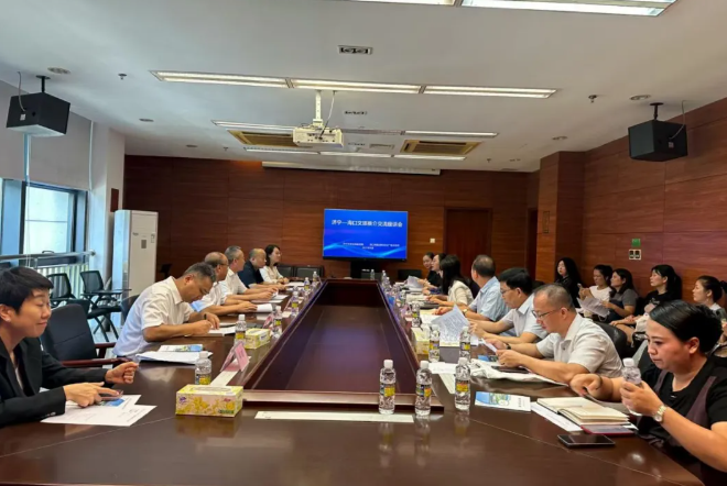 儒风水韵邂逅海岛风情！2025济宁-海口文旅推介会圆满落幕