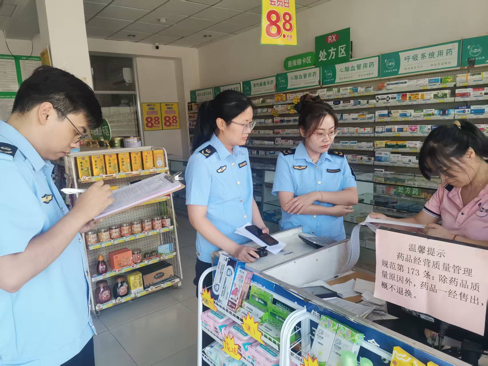 阳信县市场监管局积极开展药店专项检查