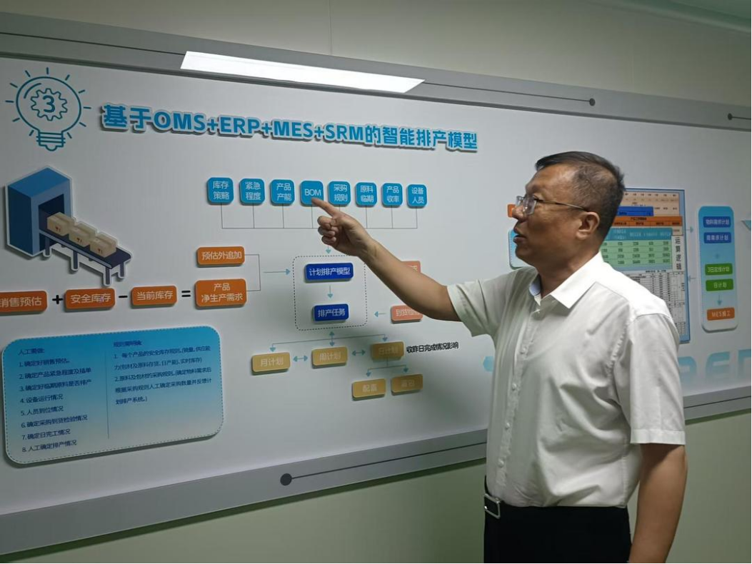 福瑞达智美科创园智能工厂入选2025年山东先进级智能工厂名单