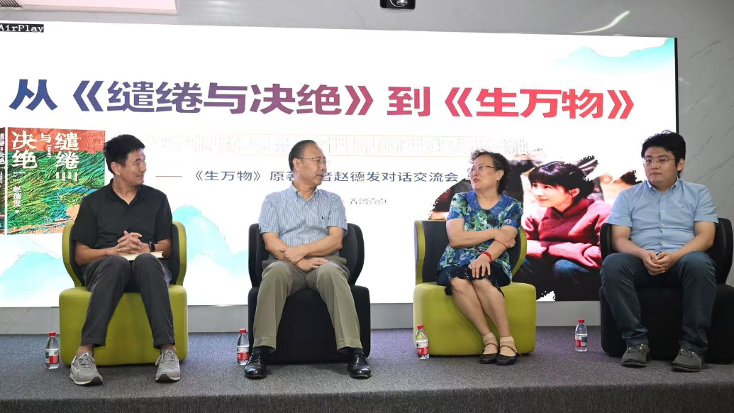 山东大学丁晋：《生万物》费家杀戮事件，小说与电视剧大不一样