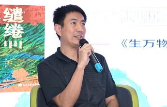 马兵：《生万物》原著《缱绻与决绝》文学价值可媲美《白鹿原》