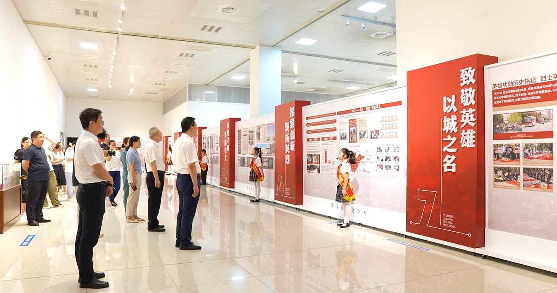 “我是小小传承人”结业展演暨“伟大胜利”主题临展首展活动举办