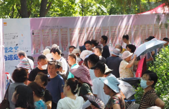 “父母最好有退休金！”父母退休保障成为现场嘉宾择偶重要考量