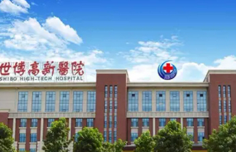 检查结果“正常”？淄博一患者遭遇“隐形杀手”