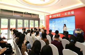 “福彩欢迎您”公众开放活动启动首站走进济南市快乐吧综合体验厅