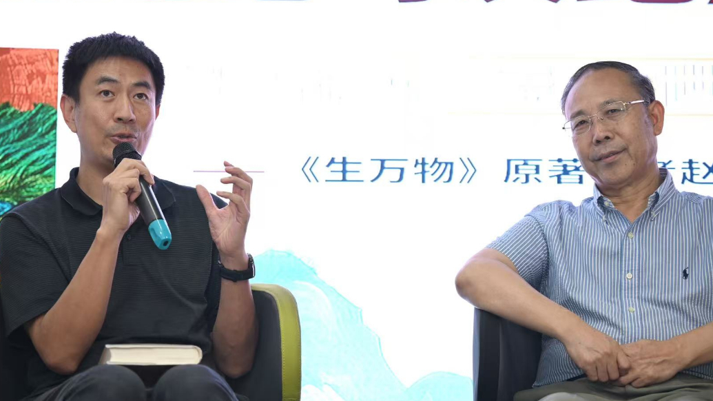 果然视频|马兵:《生万物》的原著文学价值可媲美《白鹿原》