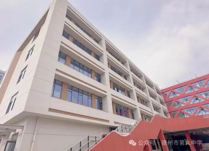 扩充1500个学位!德州九中大学路新校区将投入使用