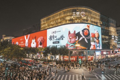 国产IP衍生品：正在走出“先内容后衍生”的惯性思维