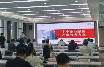 创业担保贷款金融活水浇灌创业沃土