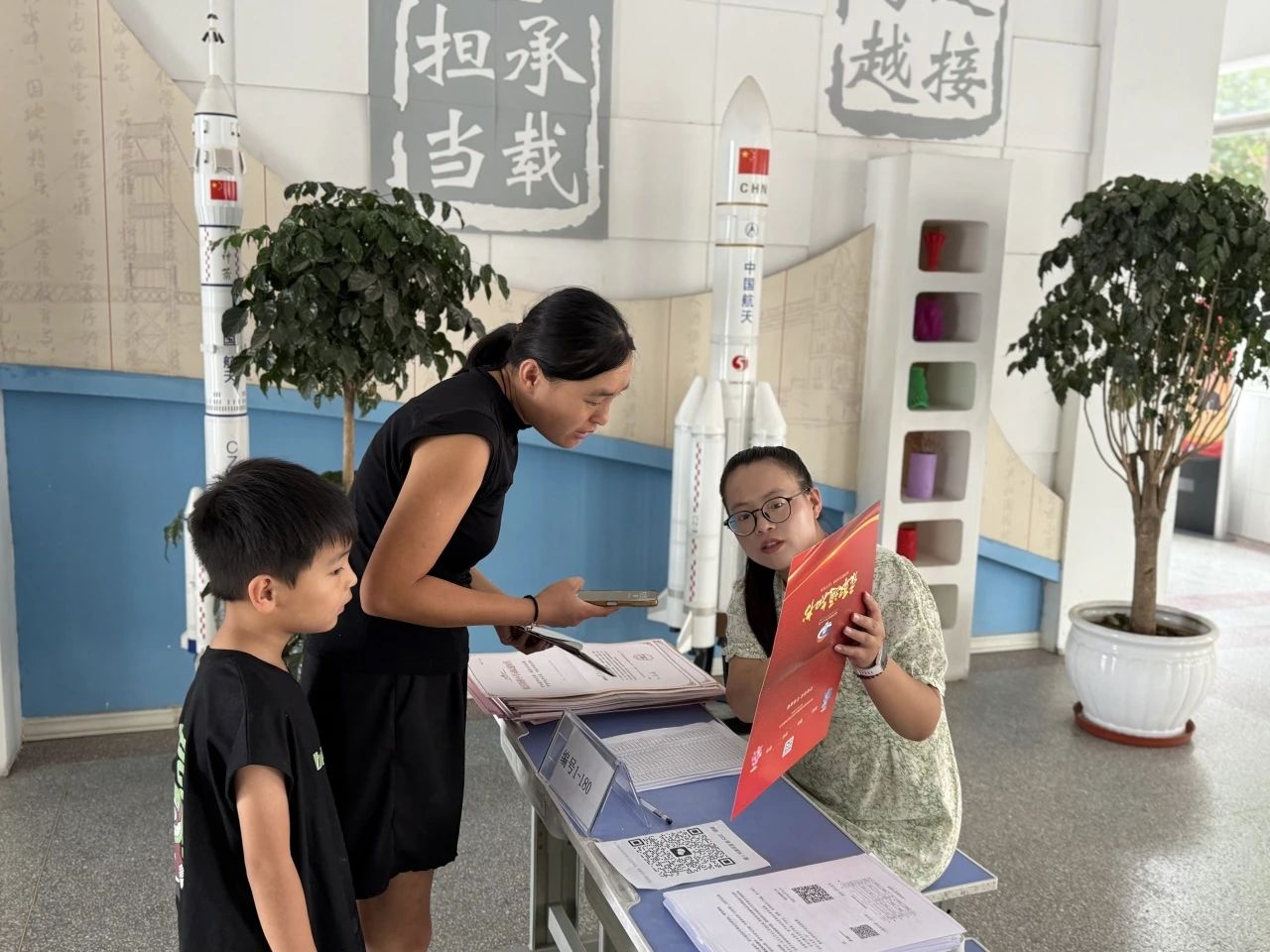 拥抱新起点，新桥小学新生领取录取通知书