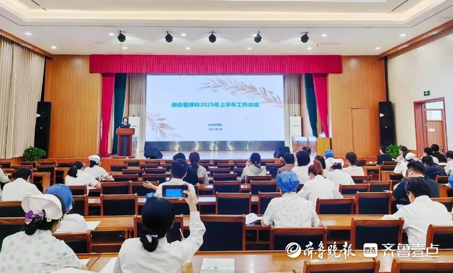 滕州中心人民医院召开医院感染监控人员会议暨院感专项整治启动会