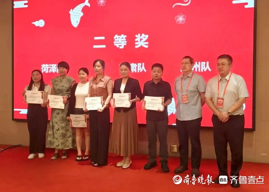 滕州市中心人民医院心电会诊中心团队在两项省级赛事中荣获佳绩
