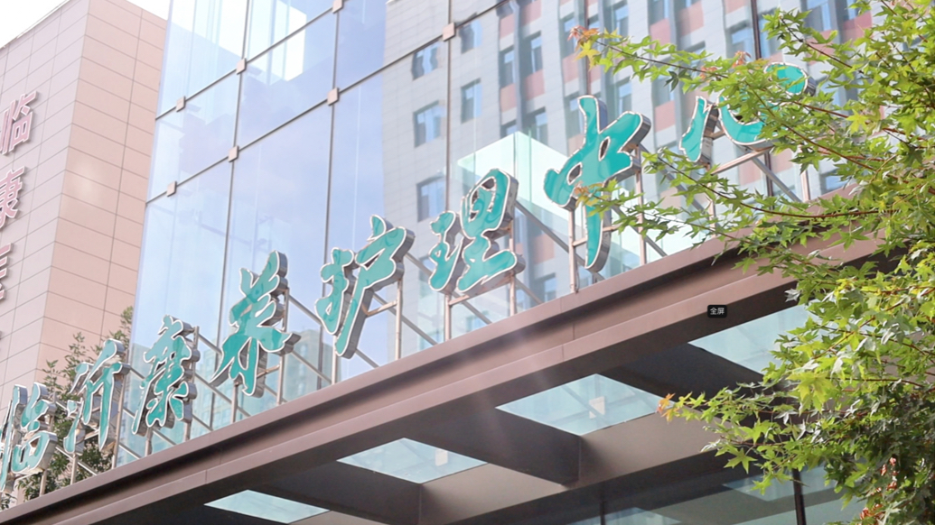 果然视频｜养老消费券落地满月，惠民实效获点赞