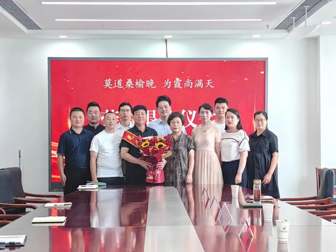 荣休礼赞，奔赴新程，临沂市退役军人事务局温情送别退休干部