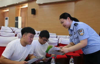 筑牢大学新生反诈“防火墙”
