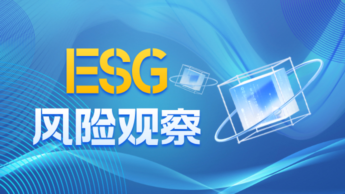 北京计算机技术及应用研究所被暂停军采资格