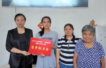 福彩助力圆梦大学 邹城学子赴中国海洋大学开启新征程