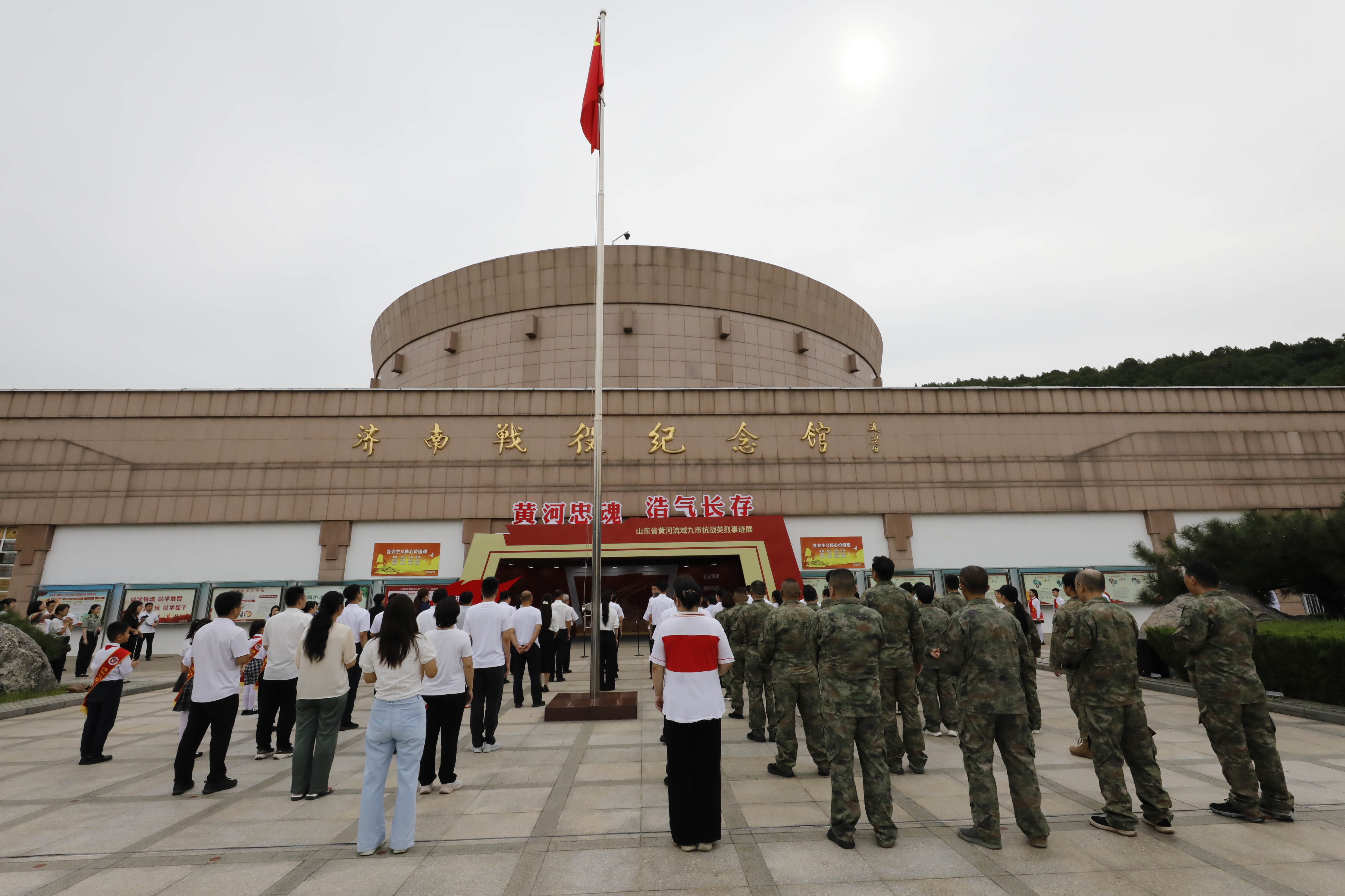 黄河忠魂浩气长存！山东省黄河流域九市抗战英烈事迹展在济南开展