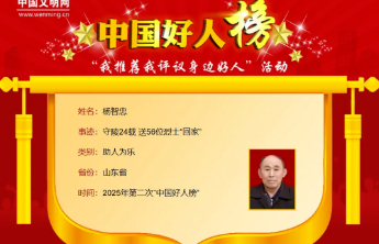 寻找我身边的温暖|潍坊七旬老人守陵24载送56位烈士“回家”