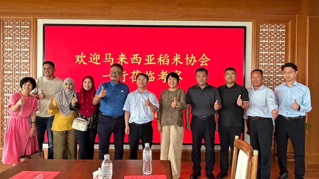 马来西亚稻米协会代表团到自然保护区访问考察
