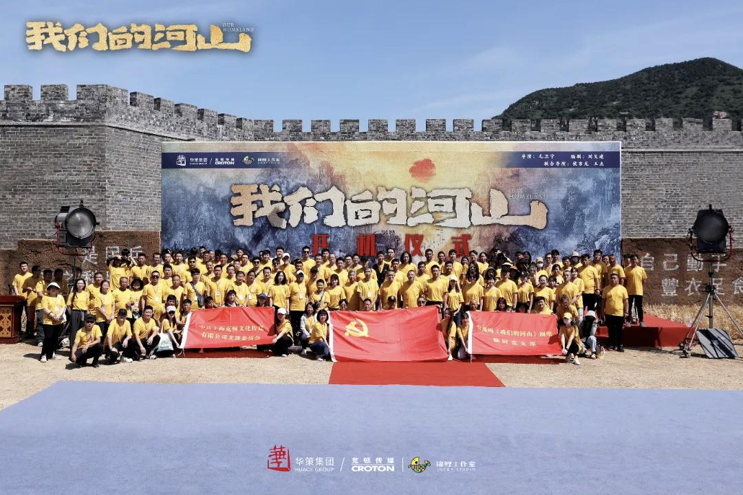 影视为媒展魅力，临沂文旅焕新彩