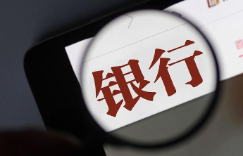 农行泰安分行营业部：践行金融为民理念，传递金融温度