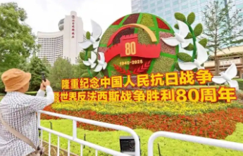 俄罗斯总统普京将出席中国人民抗日战争暨世界反法西斯战争胜利80周年纪念活动
