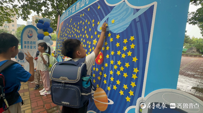 果然视频|我们上学啦！济南市历下区燕山小学一年级小萌新开学