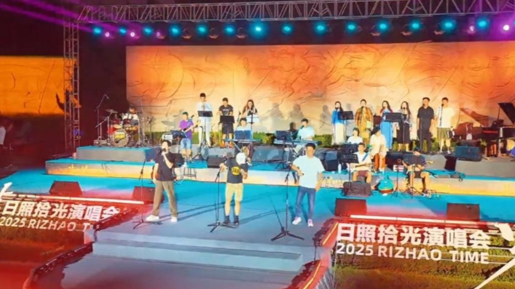和经典老歌的大海之约，《光阴的故事》日照拾光演唱会今晚唱响