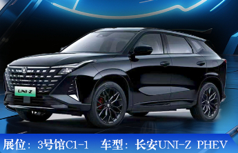 车展新秀场|长安汽车即将亮相2025齐鲁秋季车展3号馆