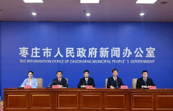 天更蓝水更清，《枣庄市2024年生态环境质量报告书》发布