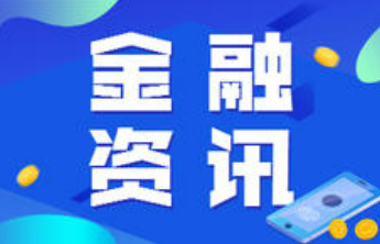中行德州分行：践行“两山”理念，金融助推绿色产业高质量发展