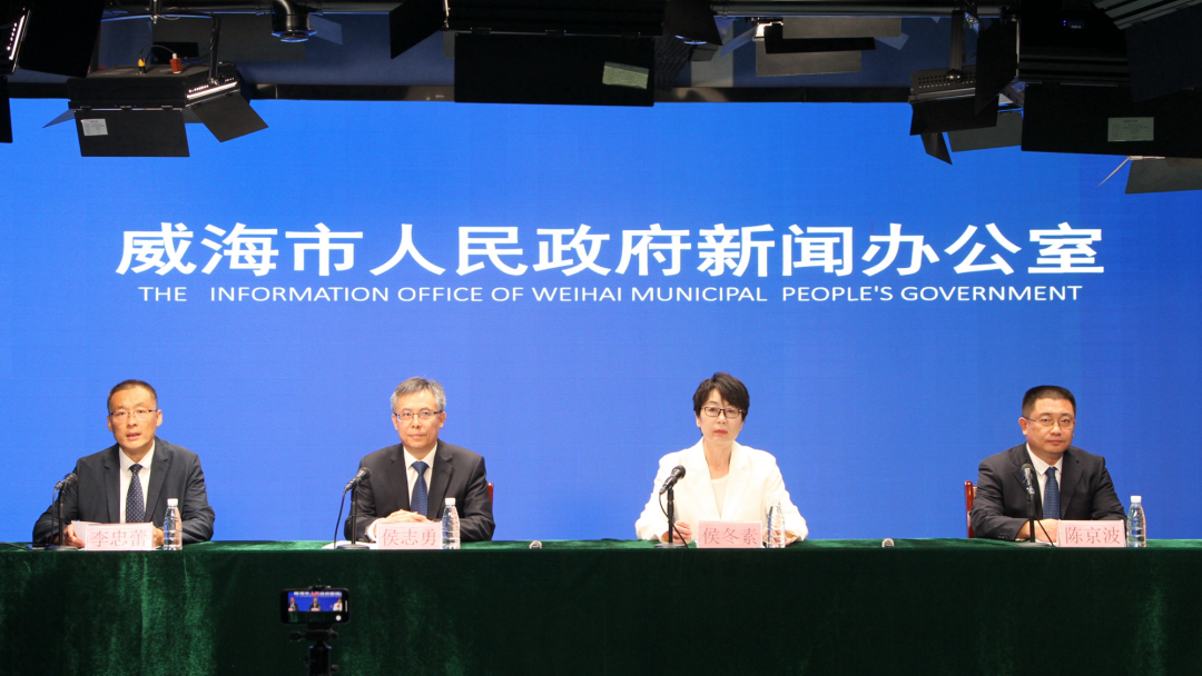 威海2024年度市级预算执行和其他财政收支审计情况公布