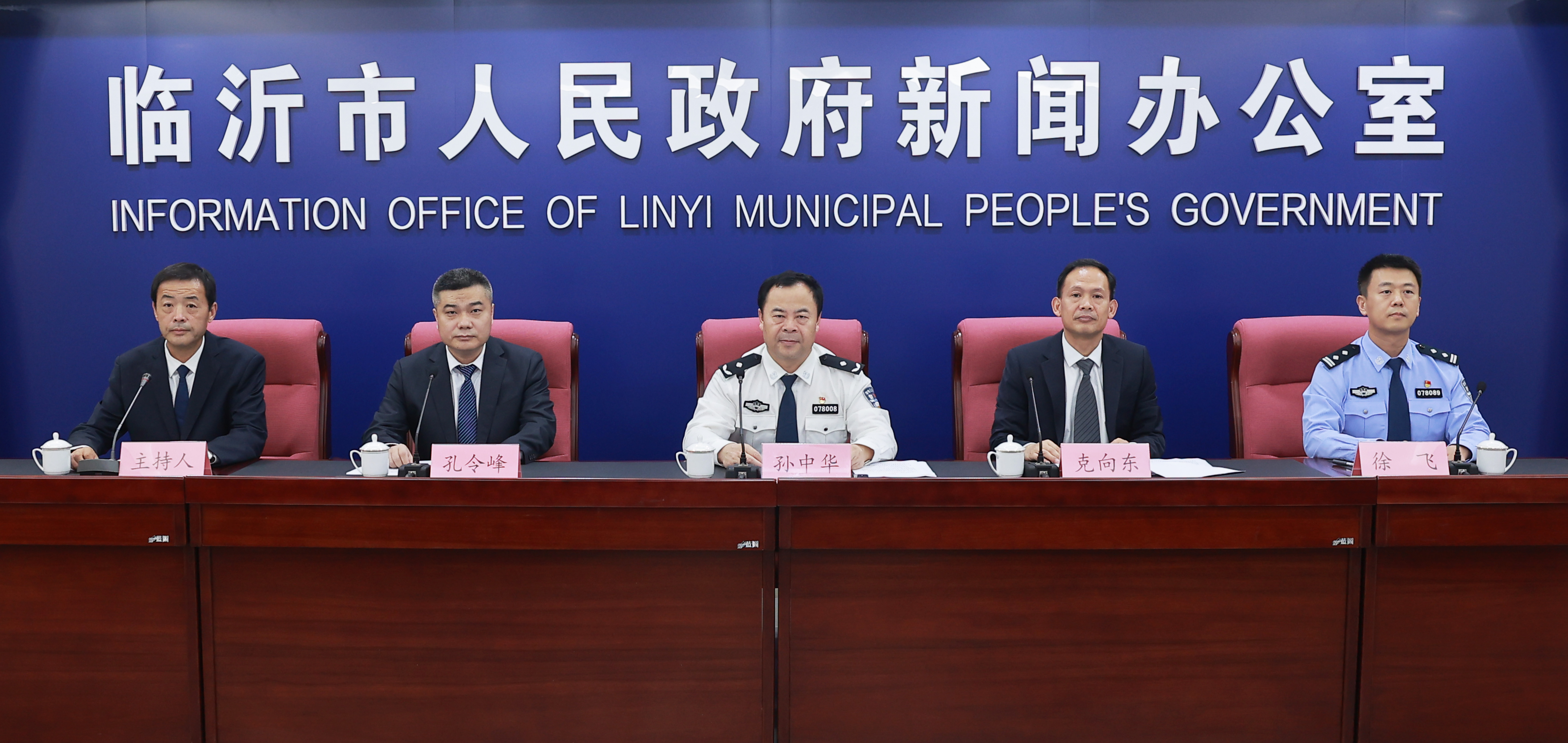 涉案“两卡”数量下降，临沂公安筑牢反诈“防火墙” 