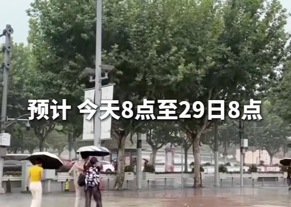 暴雨、大暴雨，要来了！