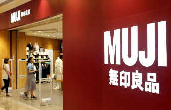 持续关店！无印良品，怎么了？