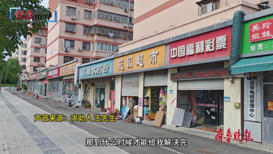 壹点帮办|房产证成“摆设”？枣庄一市民想卖房却无法过户