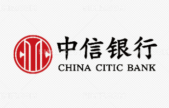 中信银行济南分行“跨境闪贷”精准破解外贸中小企业融资难题