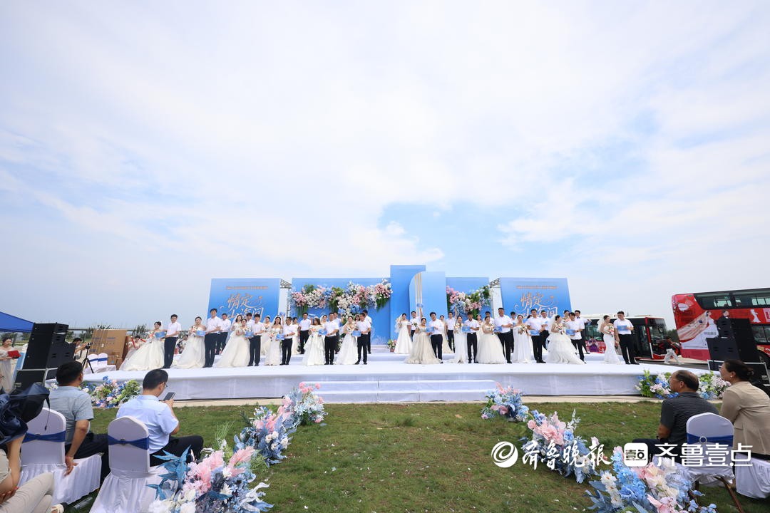 烟台这场集体婚礼现场“爱意满满”，新人们收获别样新婚贺礼